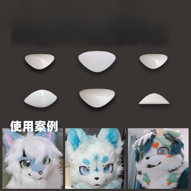 3D Printing Simulator - Hidung Fursuit Cetak 3D - Hidung