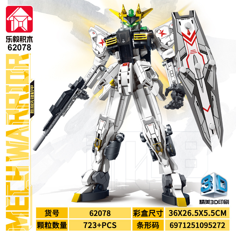 3D Printing Lego Bricks - LEYI 62078 Mech Warrior Bricks, Kit