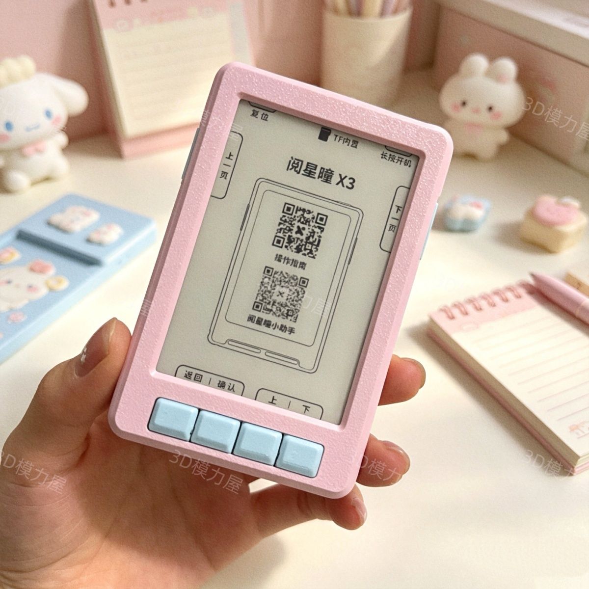 Casing Pelindung E-Reader XTEI - 3D Printing Housing ulasan dan harga