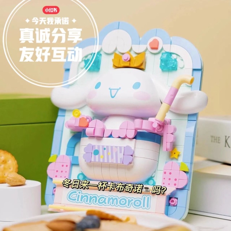 TOPTOYsanrio Lukisan 3D Cinnam - 3D Printing Lego Bricks ulasan dan harga