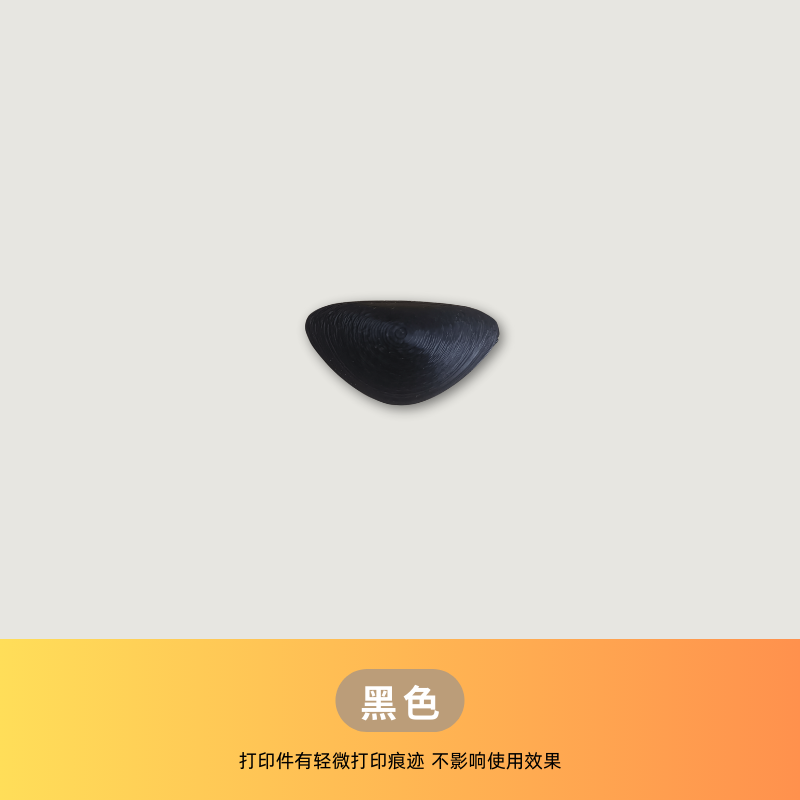 Hidung Fursuit Cetak 3D - Hidu - 3D Printing Simulator ulasan dan harga