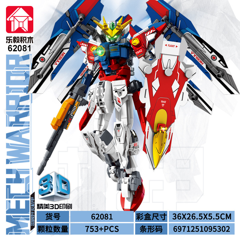 LEYI 62078 Mech Warrior Bricks - 3D Printing Lego Bricks ulasan dan harga